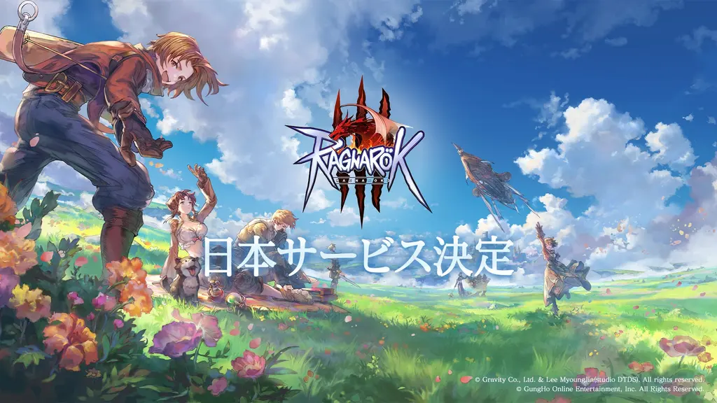 Ragnarok Online 3: Kailan Ilalabas? Ano ang Bagong Update sa 2026?