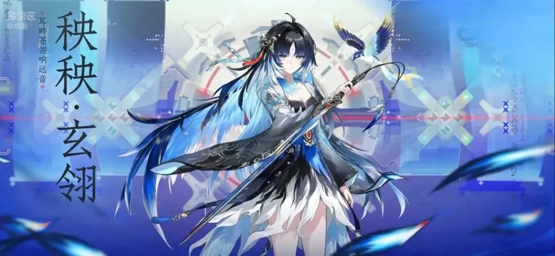 wuwa new character
