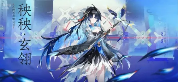 wuwa new character